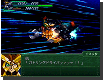 勇者王ガオガイガーFINAL GRAND GLORIOUS GATHERING